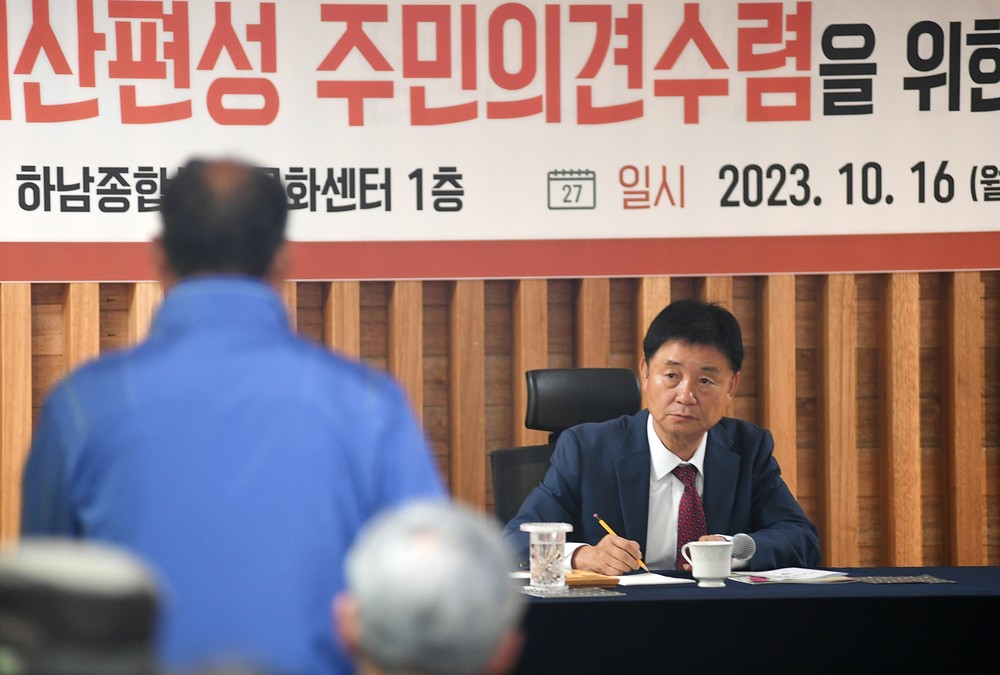 화천군 내년 살림살이에 지역주민 목소리 담는다