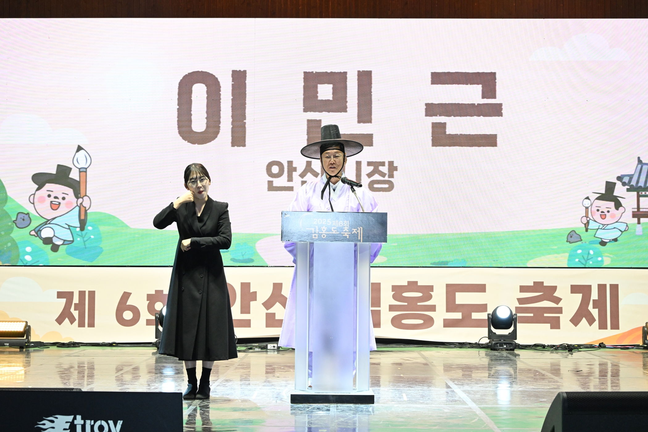 안산시, 시민과 함께한 통합축제‘안산페스타 2025’성료