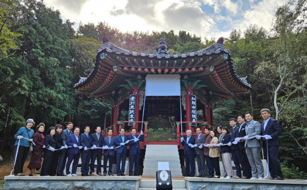 연제구, 배산 전통정자 ‘도화정’ 제막식 개최