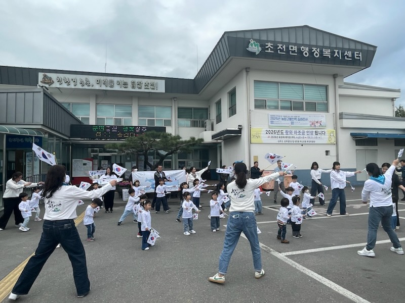 성주군 초전면, 초전어린이집 ‘독도사랑 플래시몹’ 전개