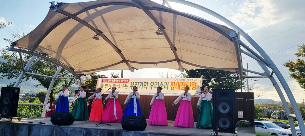 2025 청도전통예술단 정기공연, ‘우리소리’로 전통의 흥을 나누다