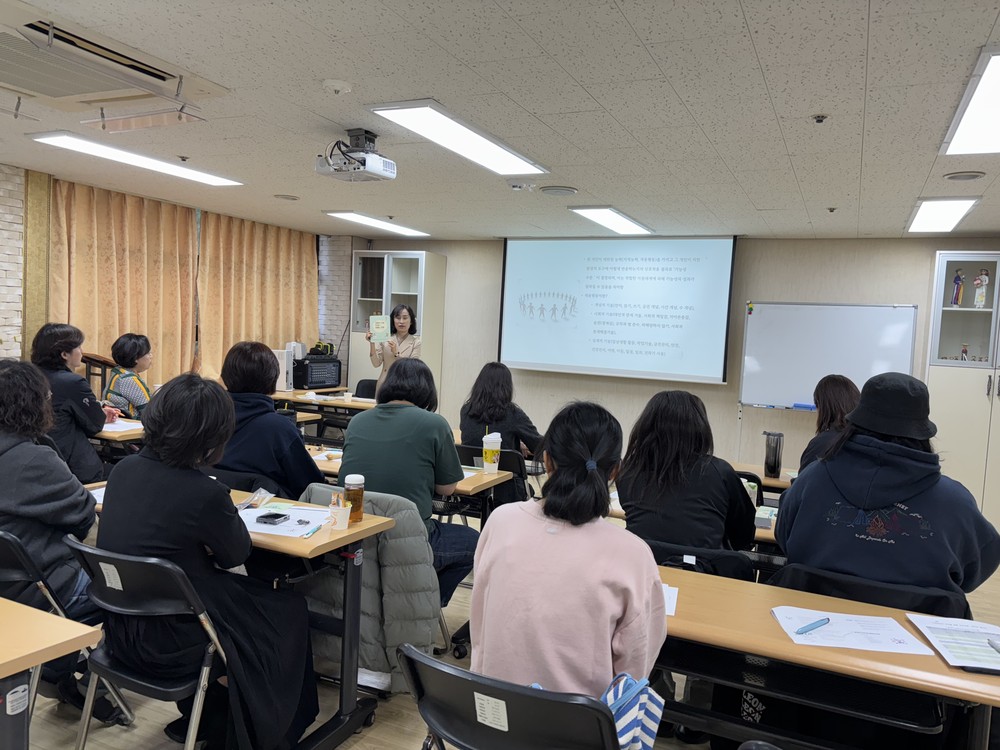 남동구 아동복지종합센터, 느린 학습자 자녀를 위한 부모교육 개최