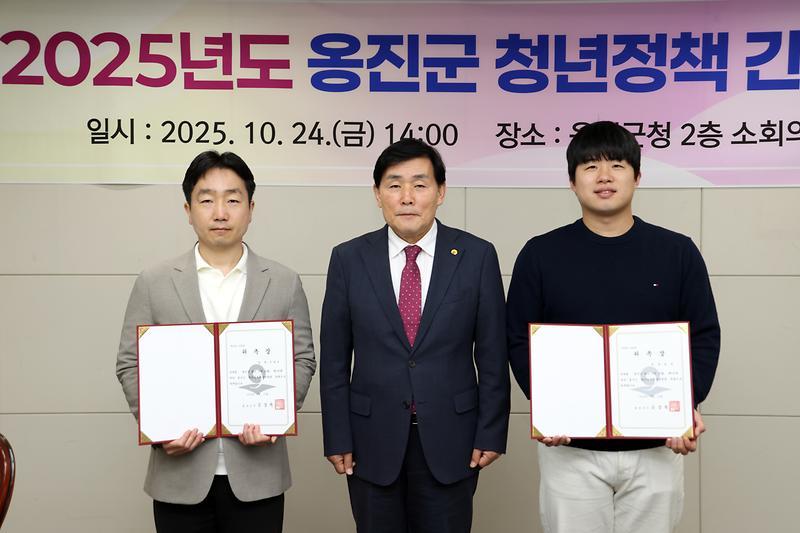 옹진군, 2025년도 옹진군 청년정책 간담회 개최