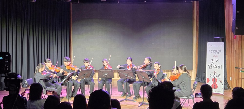 오산시립지역아동센터, 제1회 아동 정기연주회 성료