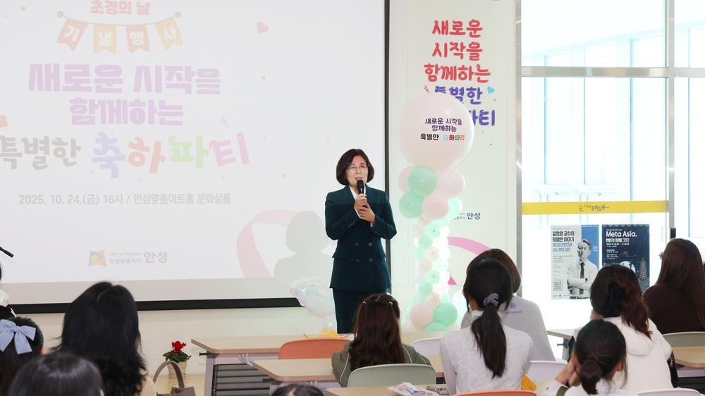 안성시, 2025년 제5회 초경의 날 기념행사 성료