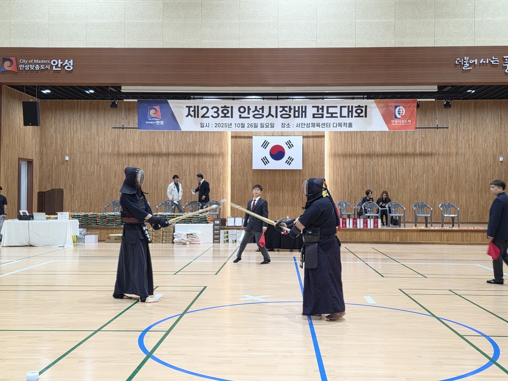 제23회 안성시장배 검도대회 성황리 개최