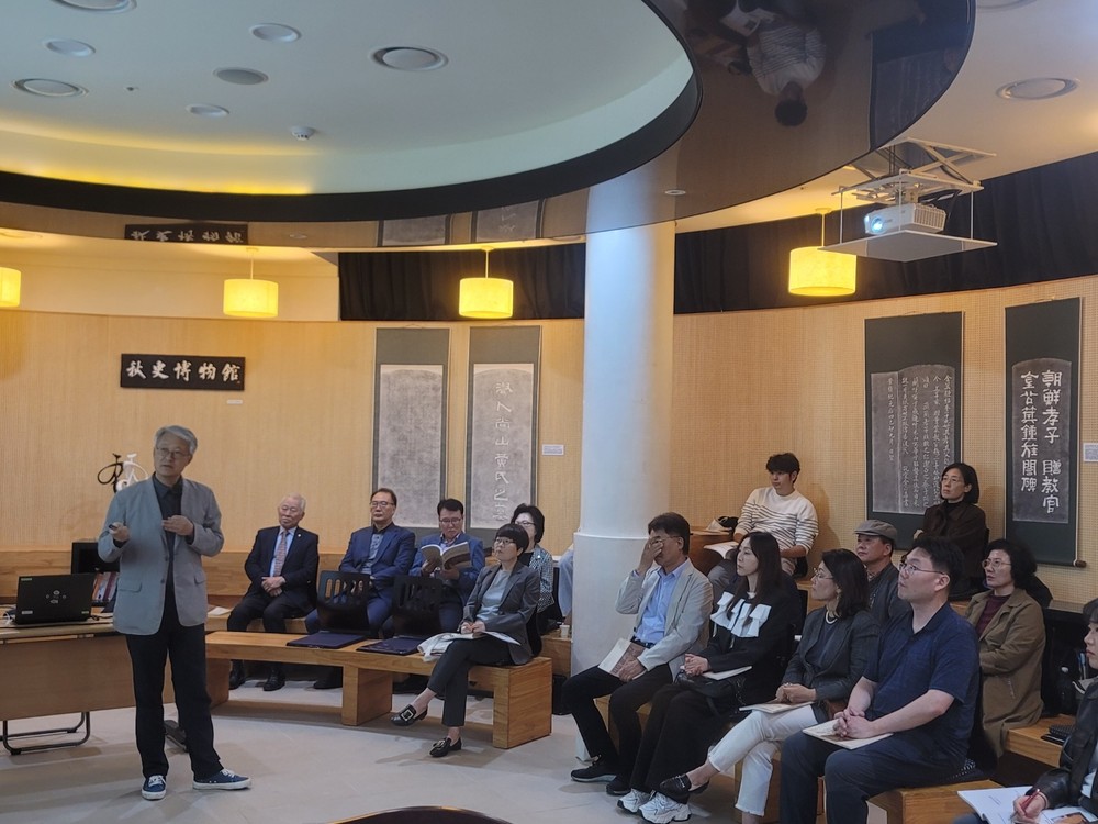 과천시 추사박물관, ‘추사 김정희의 서론’ 학술대회 개최
