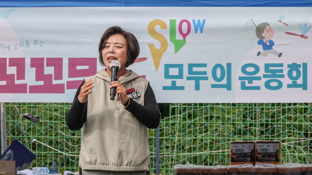 과천시 문원동, ‘제1회 꼬꼬무 SLOW 모두의 운동회’ 성료