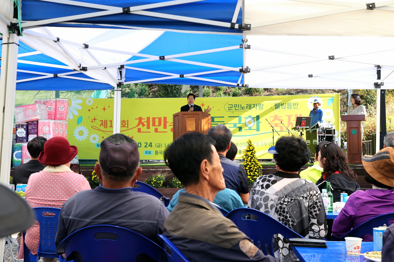 고흥군, 가을꽃 향기가 피어나는 ‘제18회 고흥천만송이 들국화축제’