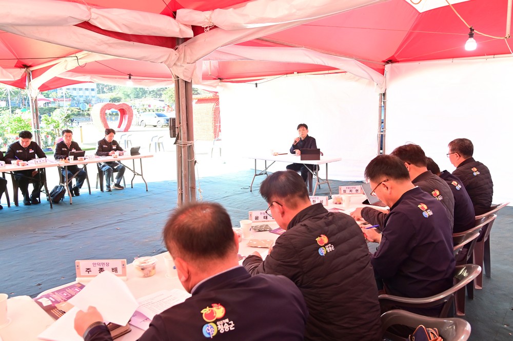 청송군, 제19회 청송사과축제 준비 박차