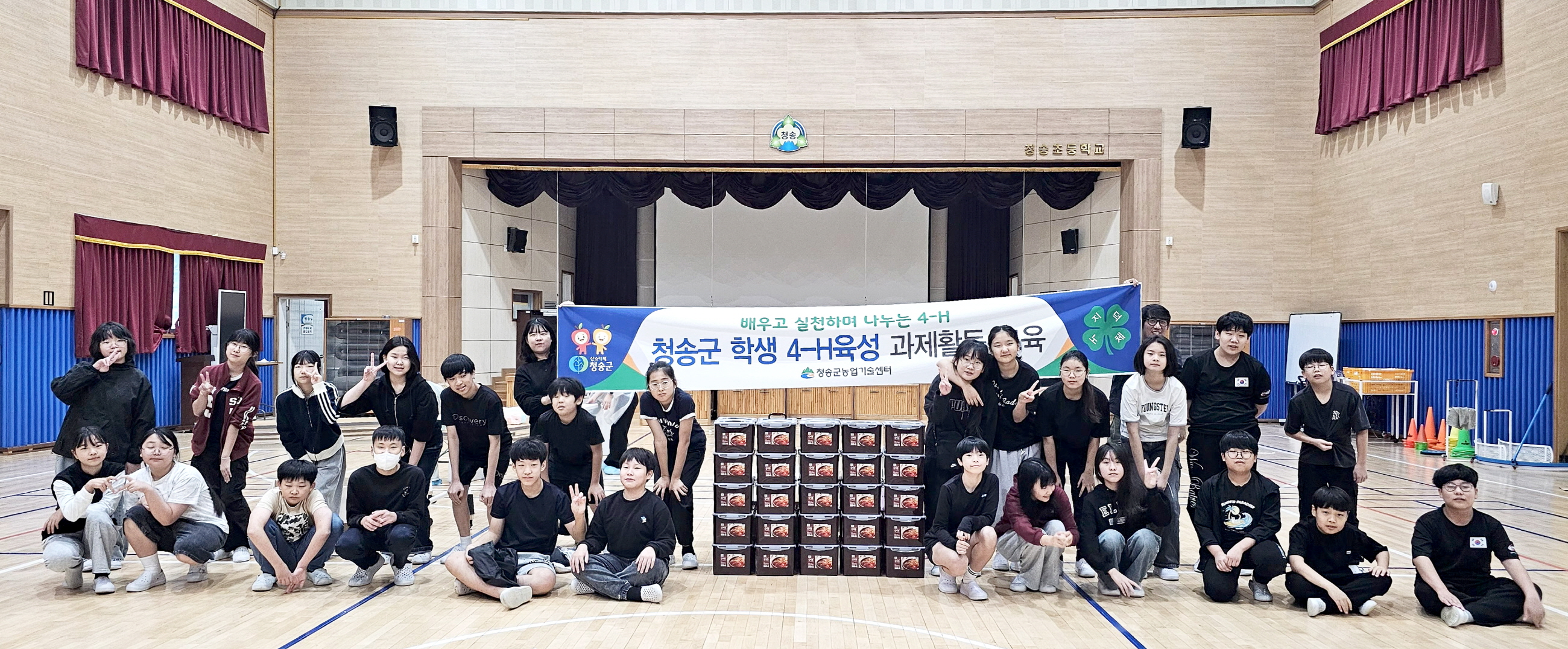 청송군, 학생4-H회 육성 위한 김장김치 만들기 과제교육 실시