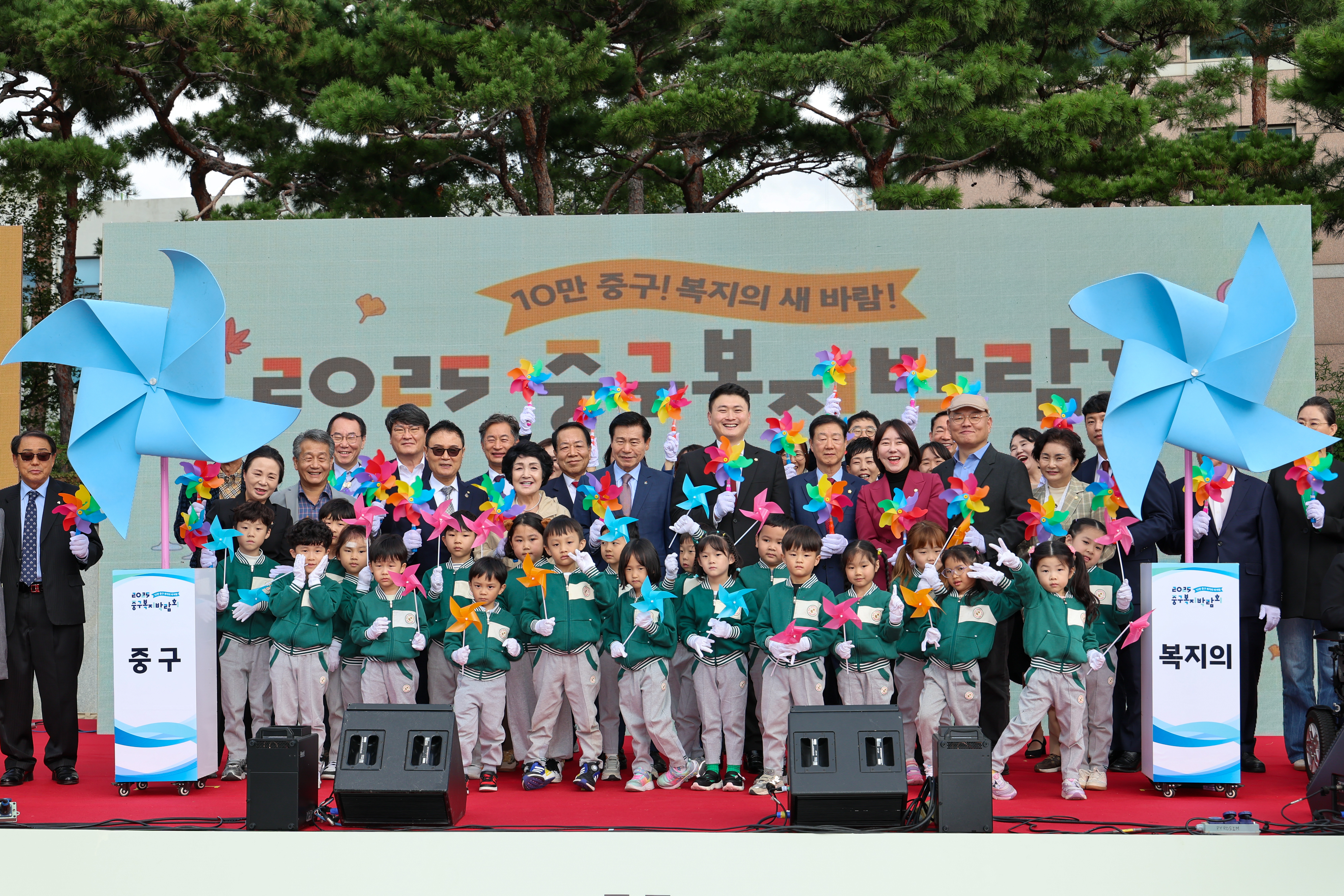 대구 중구, 2025 중구 복지박람회 성황리 개최…인구 10만 달성 기념 ‘복지의 새바람’