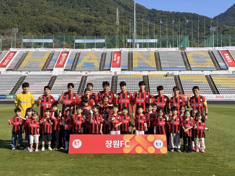 창원 50인의 아빠단, 창원FC 홈경기서 특별한 추억 만들어