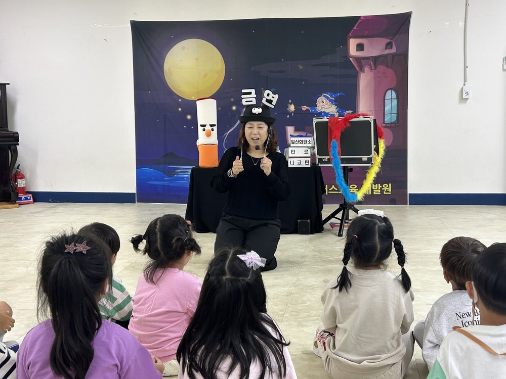 합천군,“금연 마술로 어린이 흡연·음주예방 나선다”