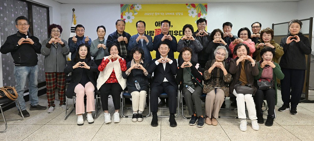 의정부시, 은하수아파트 주민과 소통 간담회 개최