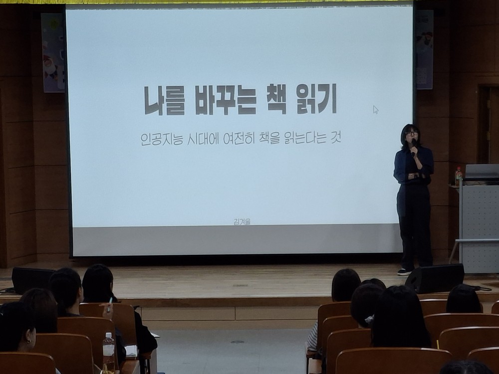 경산시립도서관 김겨울 작가와의 만남 특강 개최