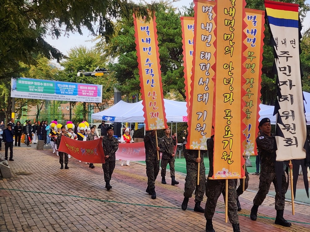 남양주시 별내면 주민자치위원회, ‘제10회 별내면 수락산 산신제 개최’ 성료…주민과 함께 만든 전통의 장