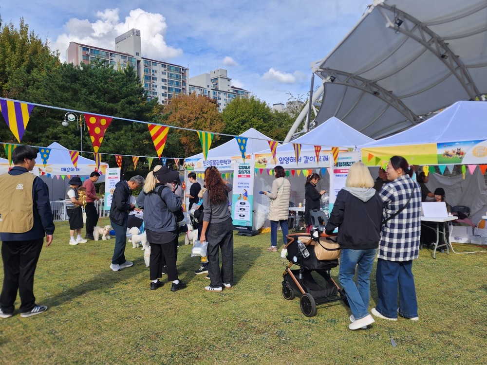 구리시, 반려 문화축제 ‘제2회 댕댕아 구리에서 놀자!’ 성황리 개최