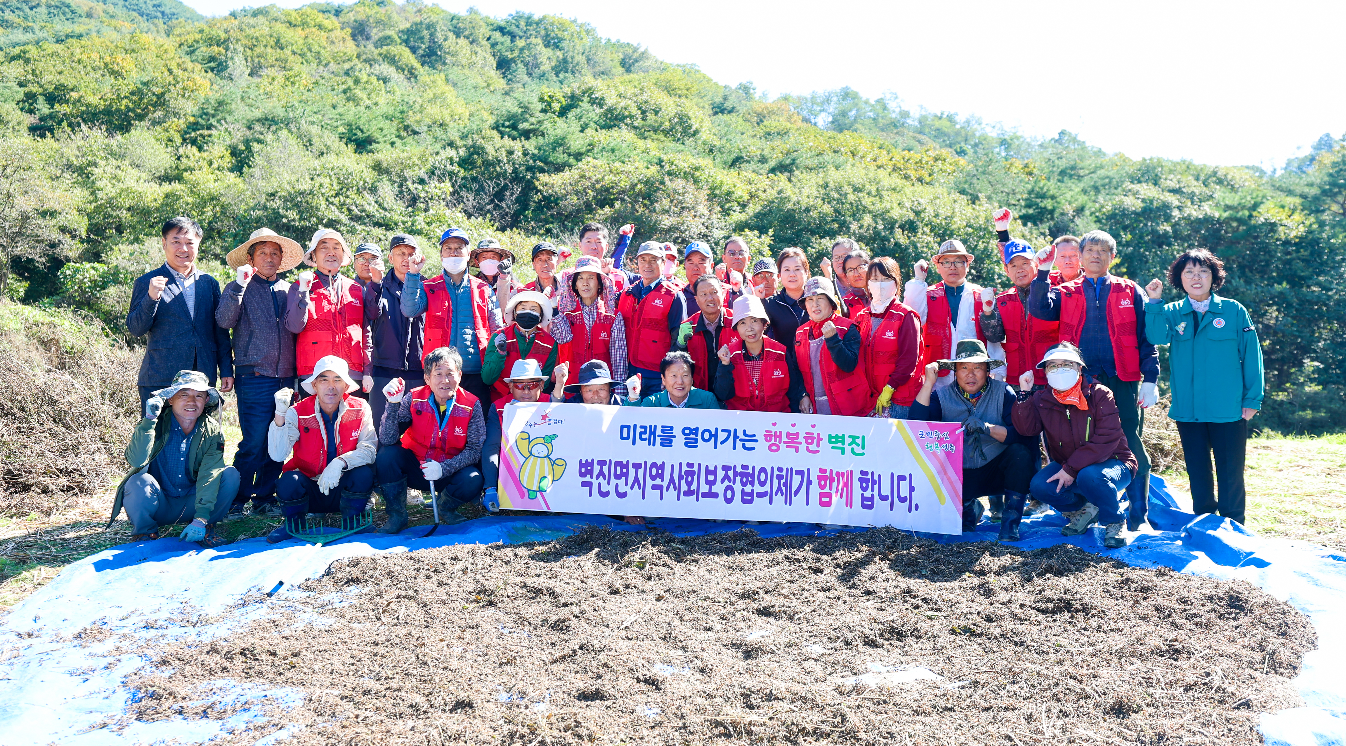 희망텃밭! 정성으로 키운 곡식이 한가득