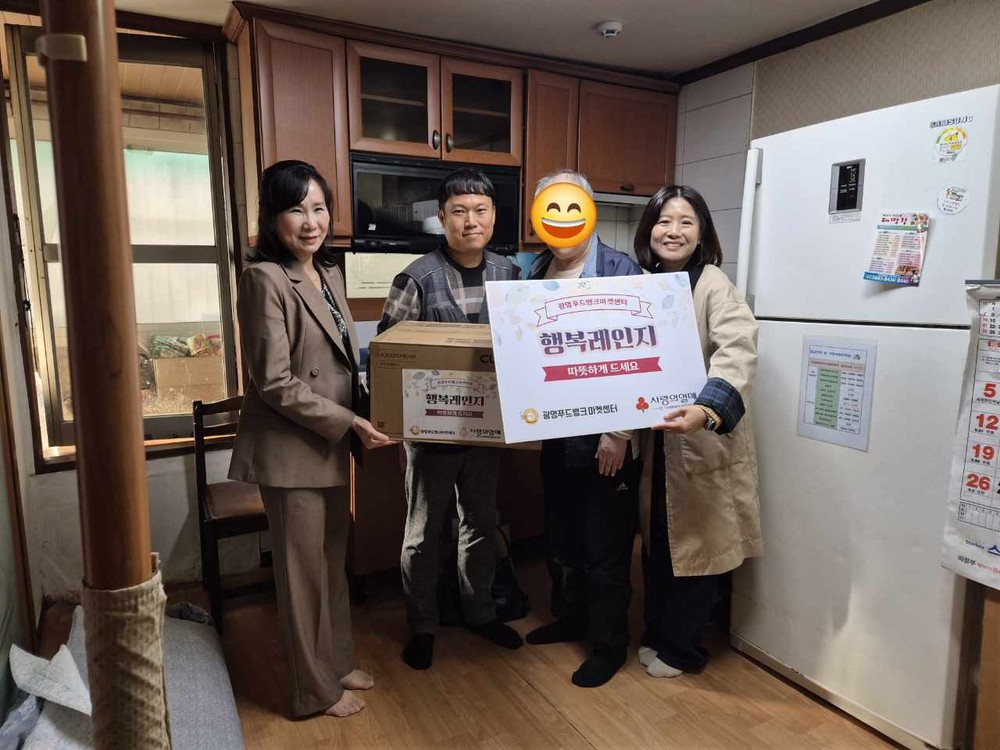 광명시, 푸드뱅크마켓센터와 협력해 취약계층 식생활 편의 지원