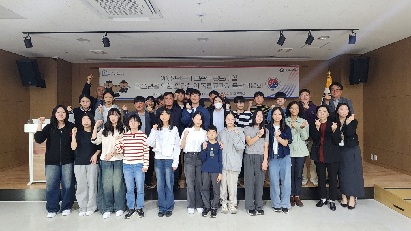 의왕시청소년재단 포일청소년문화의집, 청소년을 위한 최대한의 독립교과서 사업 완료