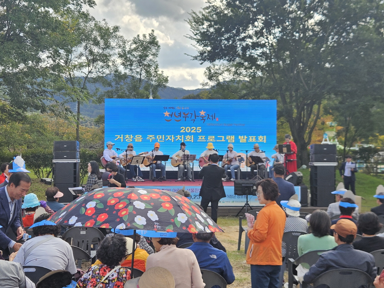 거창읍주민자치회, ‘천년부각축제’서 프로그램 발표회 개최