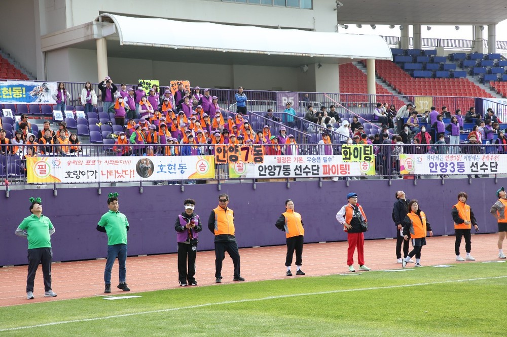 안양시, 시민 한마음 체육대회 성료…안양9동 종합 우승