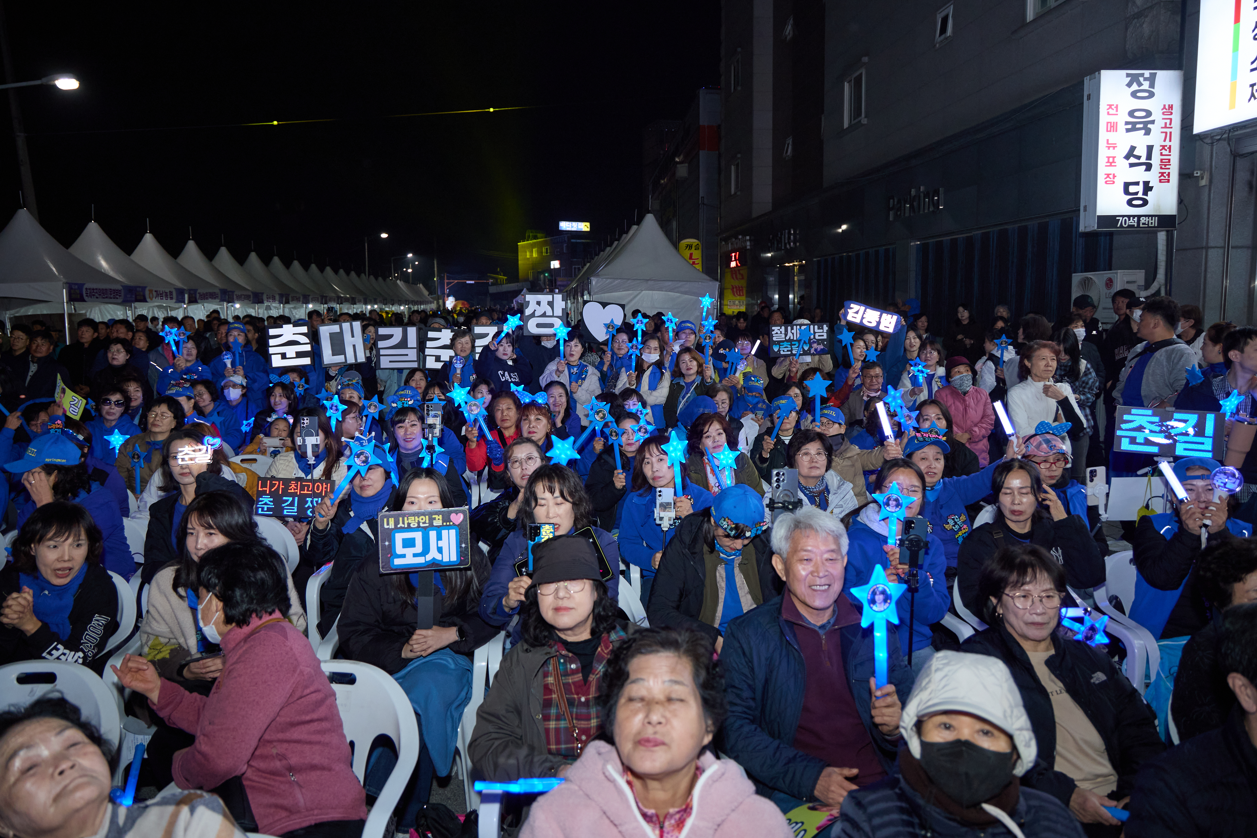 제5회 여주선비장터축제 성황리에 막 내려