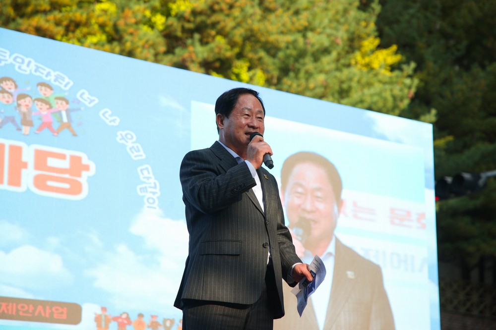 남양주시 평내동, 제6회 주민총회 & 어울더울 한마당 성료