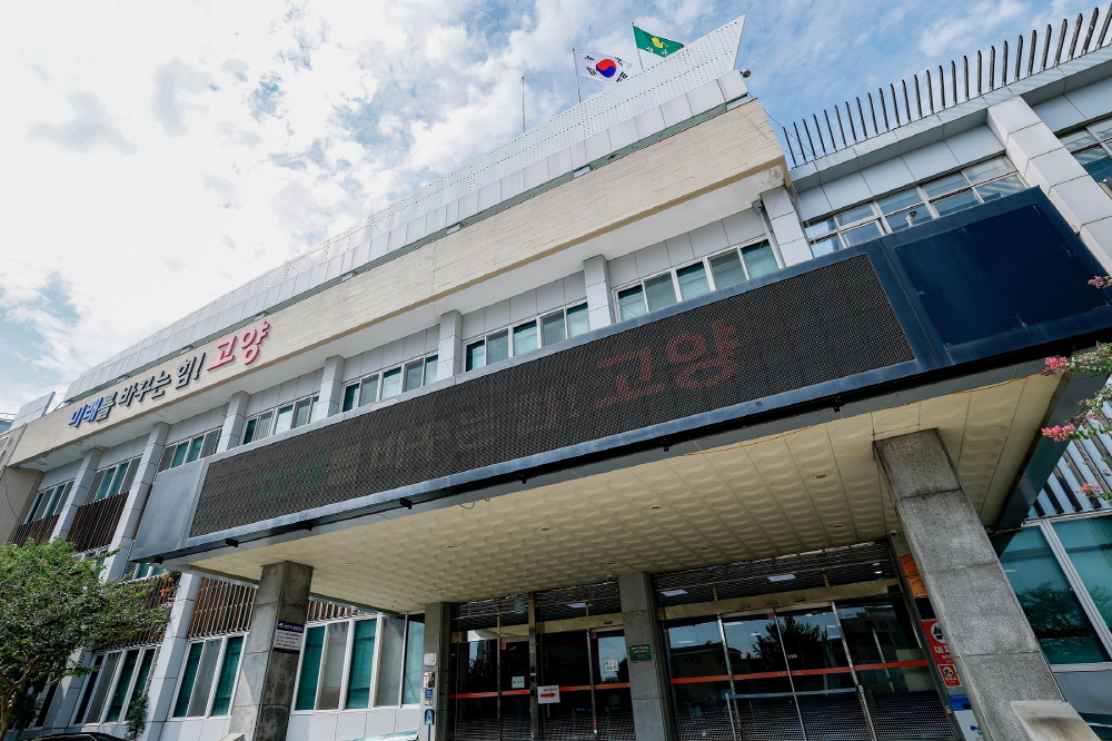 고양시, 학생이 직접 만드는 학교…‘하이(High) 고양’ 출발