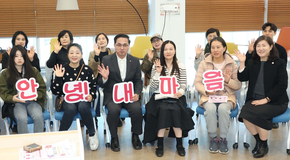 대전 동구, ‘내 마음의 안녕을 위한 정서프로그램’ 본격 운영
