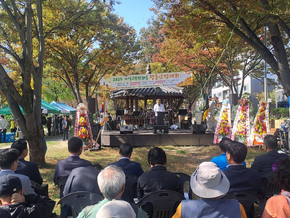 2025년 거창군민 한마음 합동 산행대회 성료