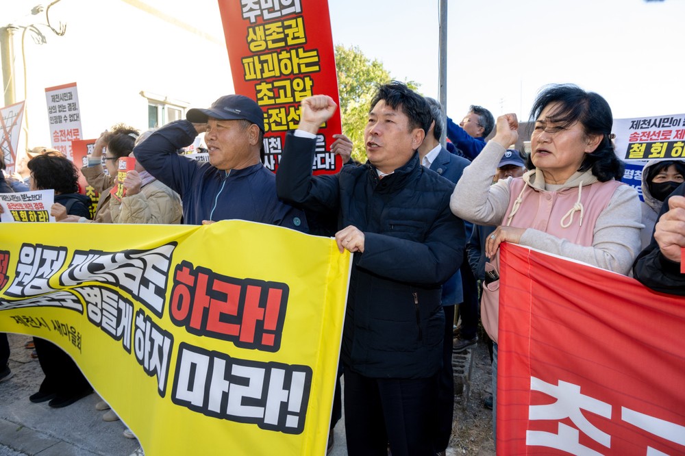 송전선로 반대추진위, 송전선로 제천경유 결사반대 결의대회 개최