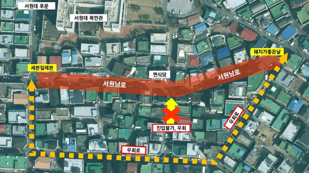 청주시 모충동 도로 일부 31일 통제… 도시재생 축제 개최