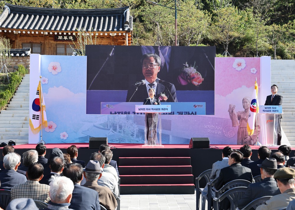 영양군, 남자현지사역사공원 개관식 개최