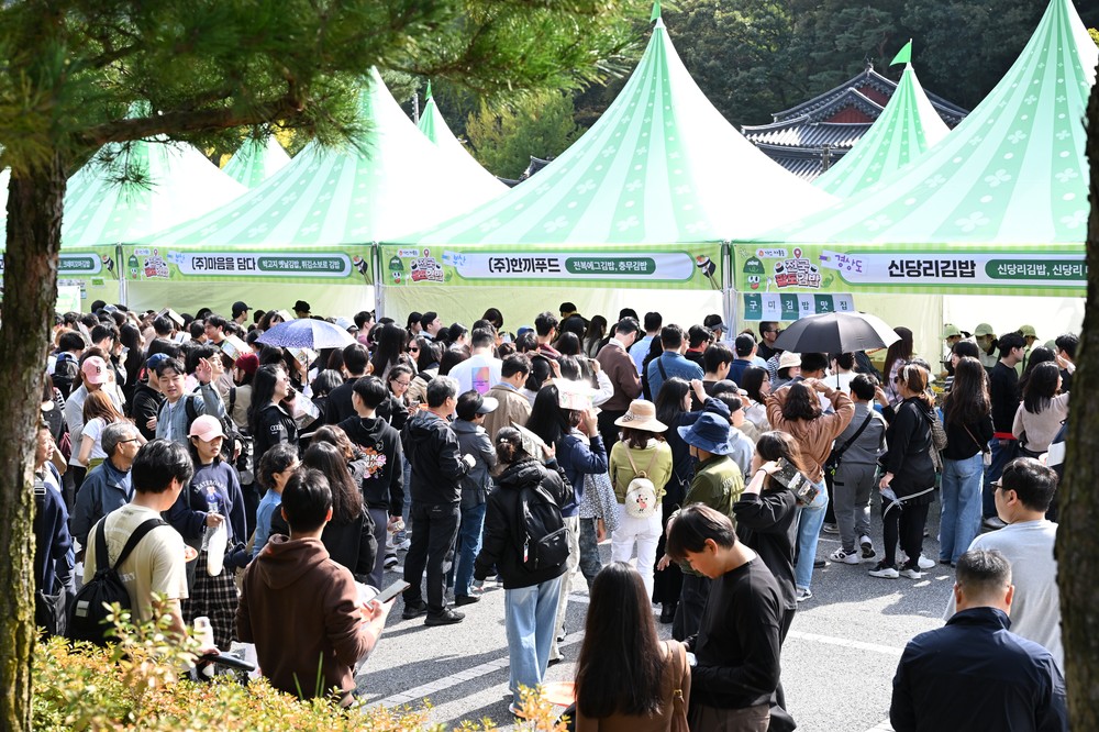 「2025 김천김밥축제」 대한민국 1등 축제가 보인다