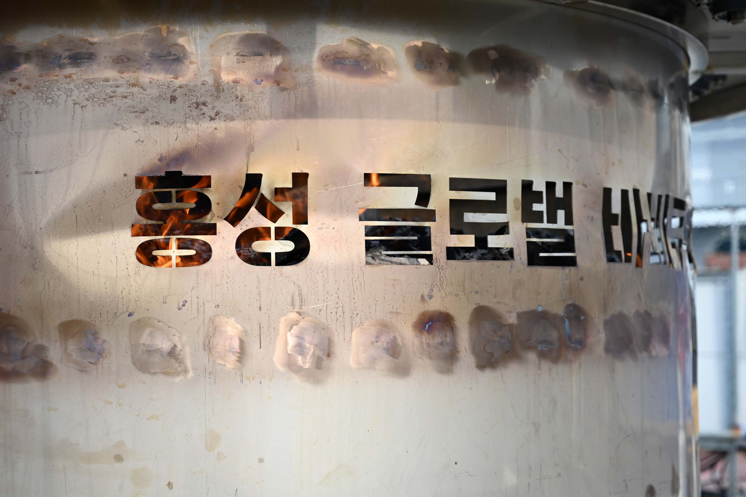 홍성군, ‘글바페’ 방문객에 자동차 무상점검 실시