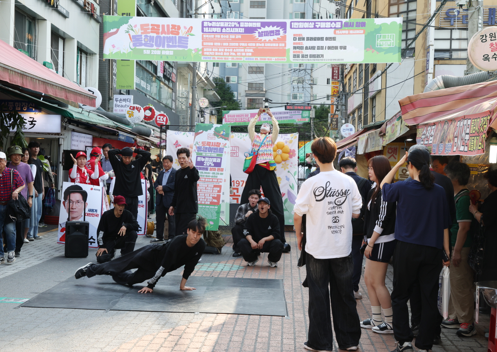 강남구, 10월 30일 도곡시장에서 ‘2025 도곡 푸드컬처 페스타’ 개최