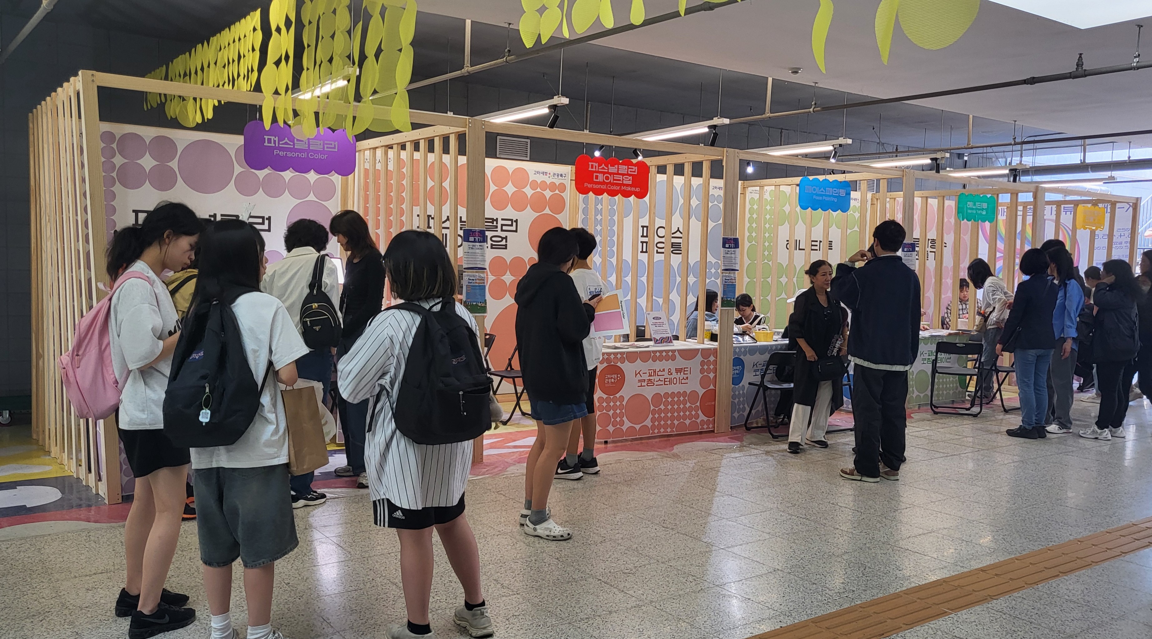 서초구 고터·세빛 관광특구, 글로벌‘관광 전성시대’이끈다!