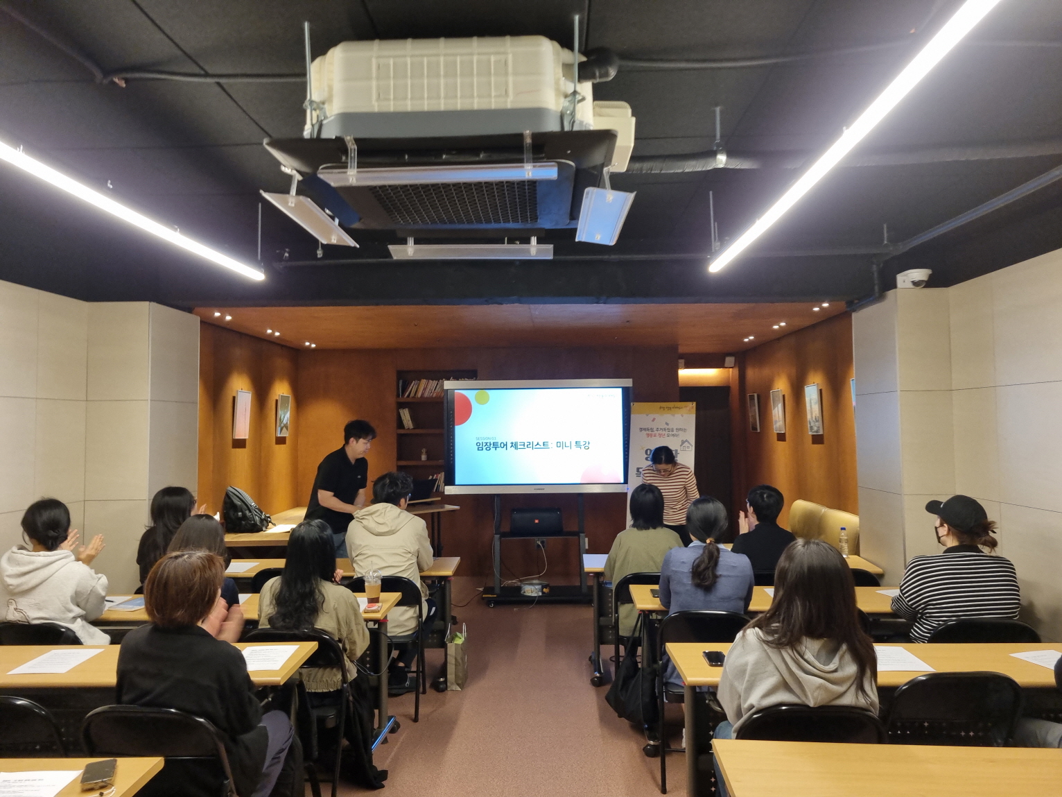 서울시 자치구 최초!… 영등포구, 청년 ‘전월세 구하기’ 임장 체험