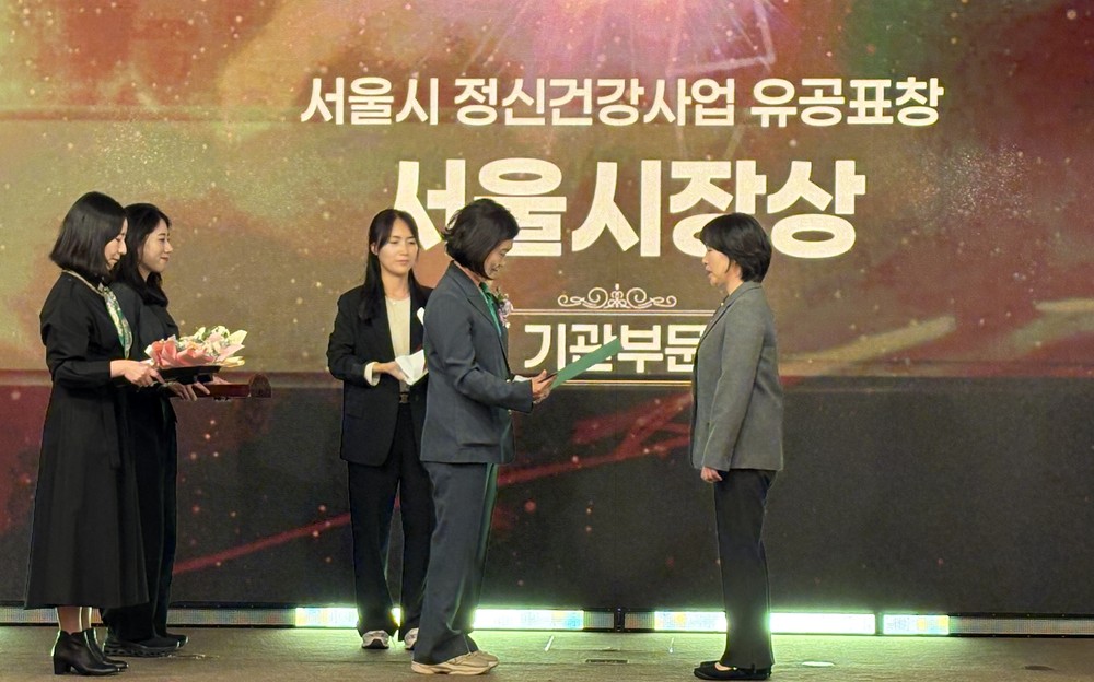 도봉구, 2025년 서울시 정신건강사업 평가 우수기관 선정