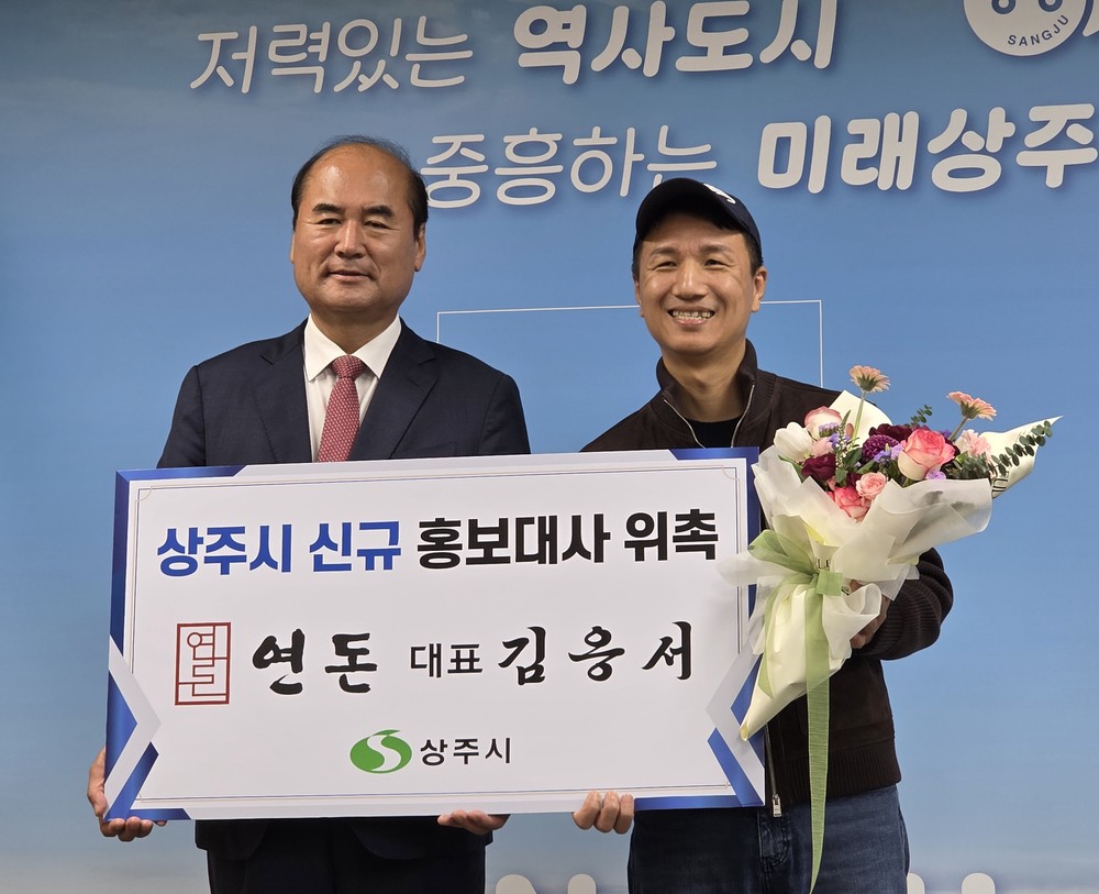 연돈 대표 ‘김응서’ 홍보대사 위촉
