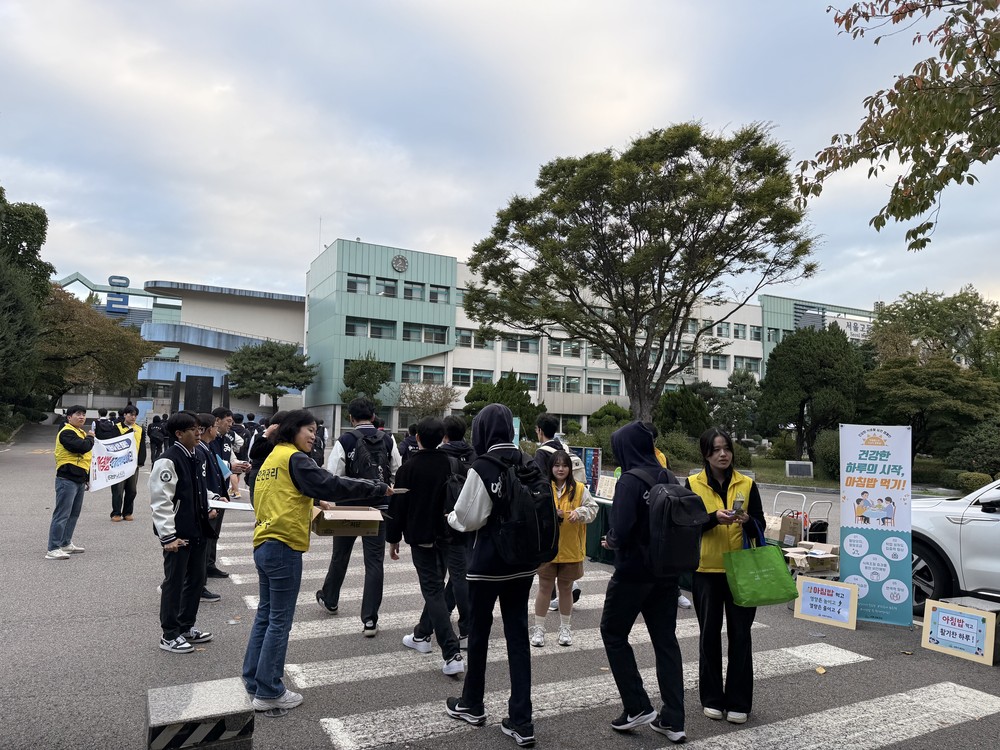 서초구, ‘청소년 아침식사 실천 및 건강식생활 캠페인’ 실시
