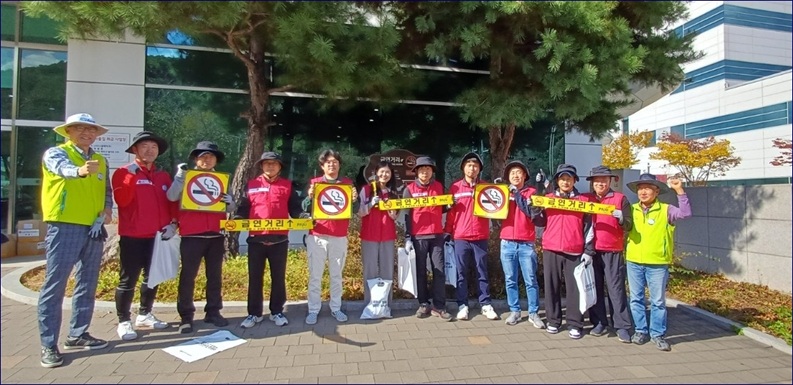 파주보건소, 관내 기업체와 함께한 금연거리 정비