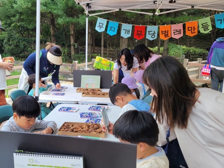 마포구, 제12회 유아숲 가족축제 개최