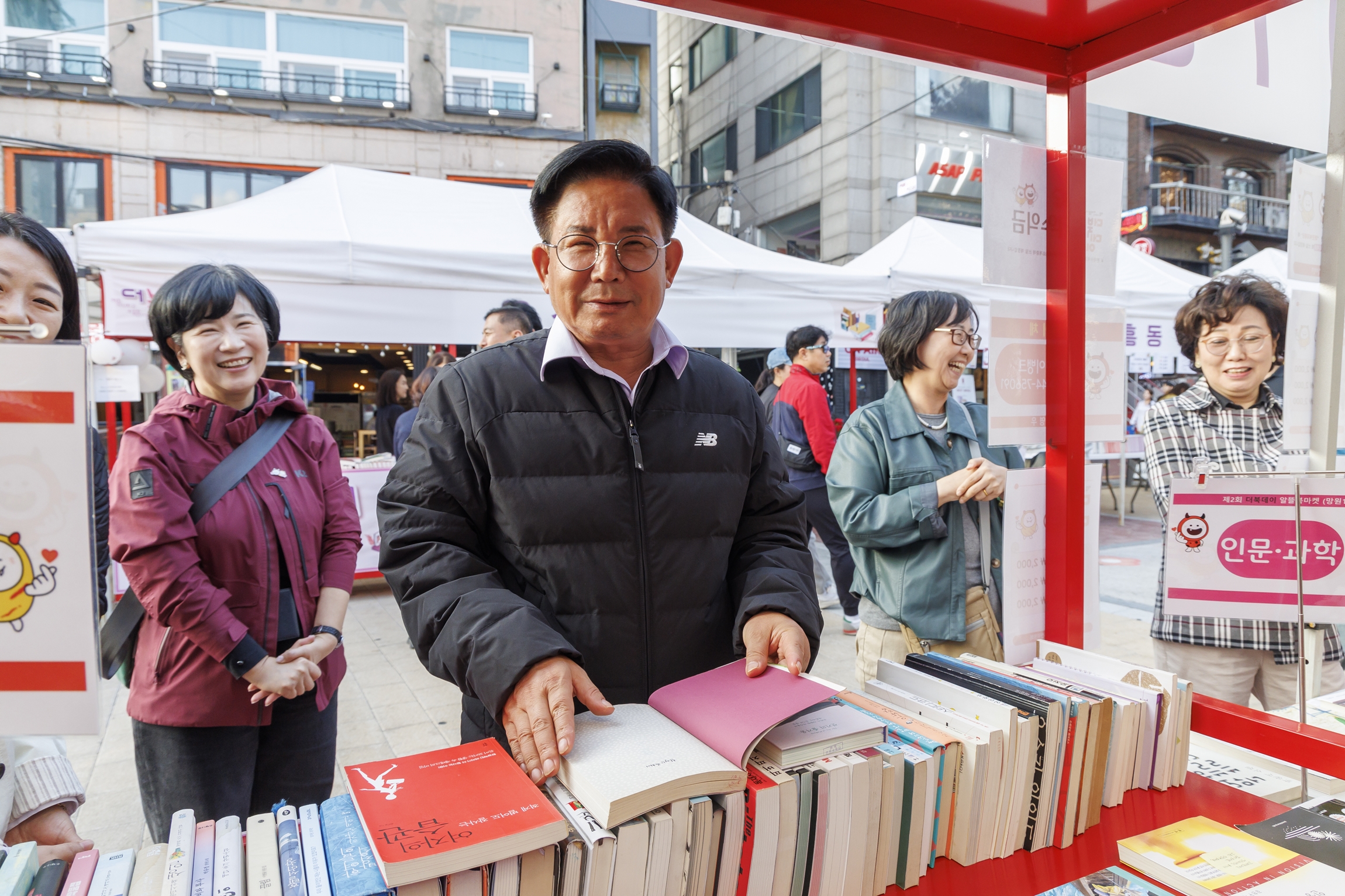 마포구, ‘제4회 더북데이’ 알뜰북마켓 도서 기증자 모집