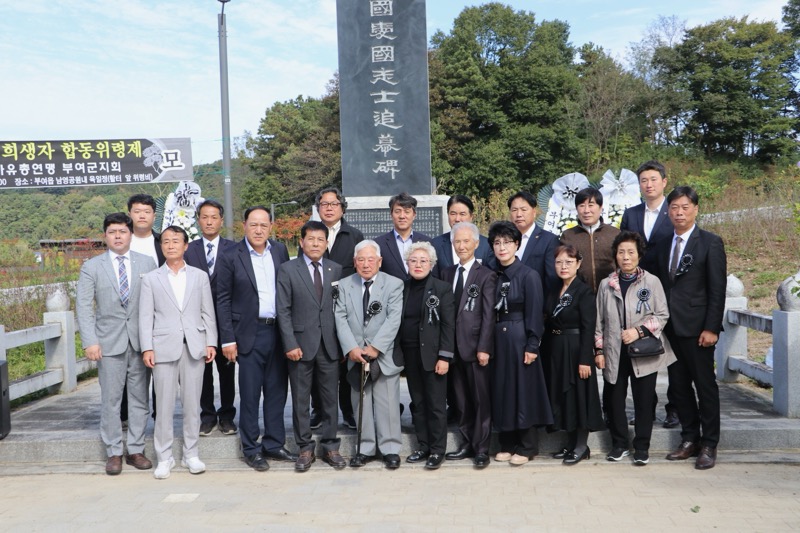 한국자유총연맹 부여군지회, 제45회 자유 수호 희생자 합동위령제 거행