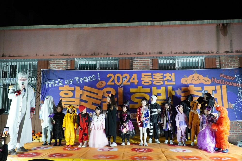 농촌 속 오싹한 가을밤