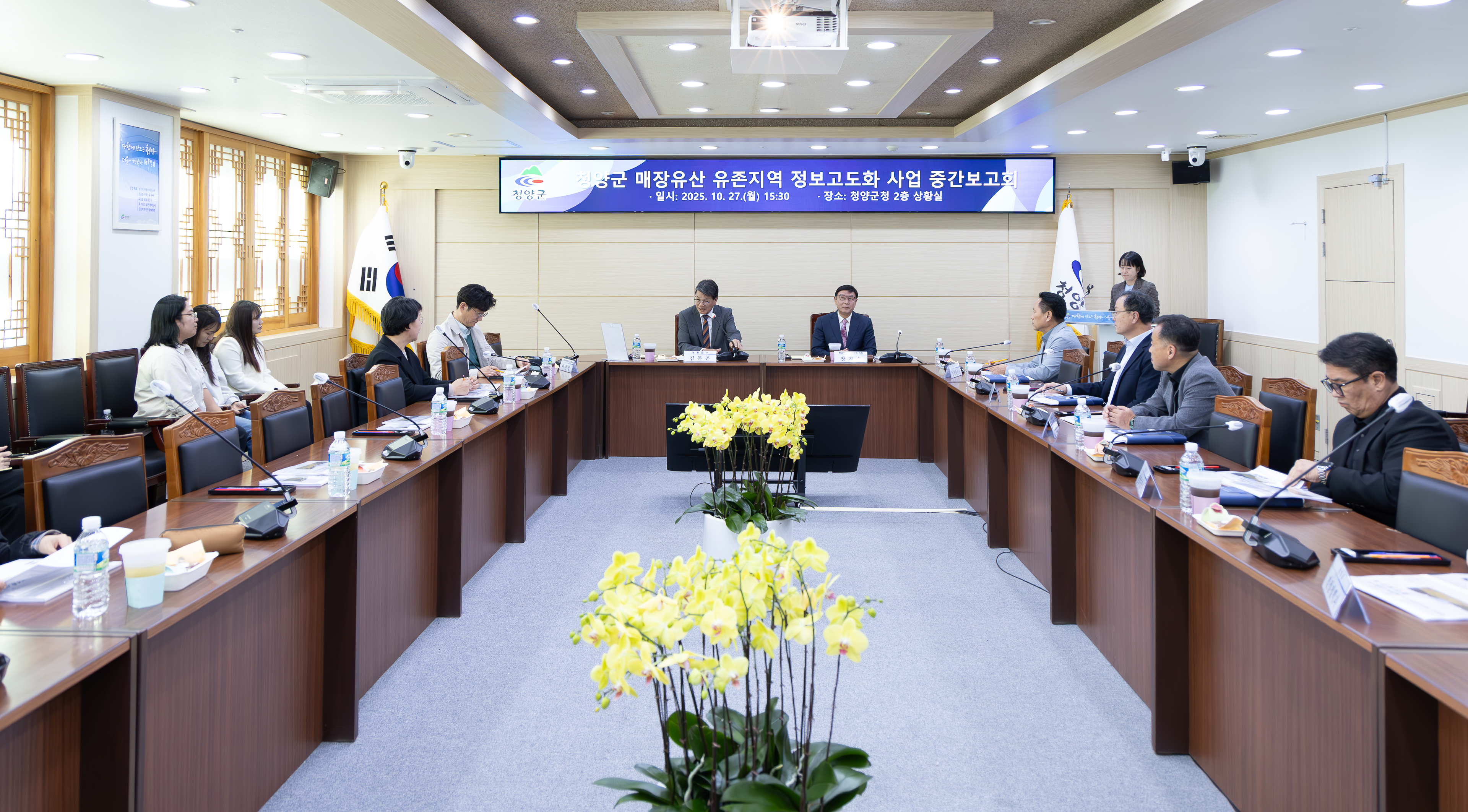 청양군, 국가유산 보존과 지역개발 조화 나선다