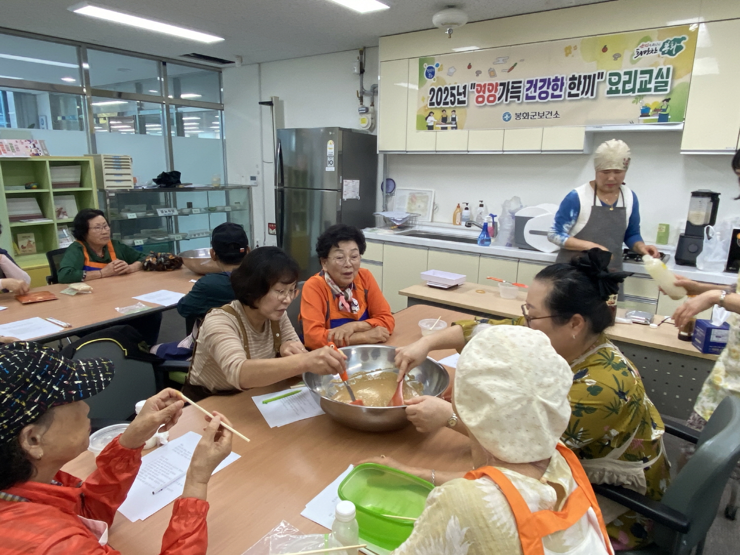 봉화군보건소, ‘영양가득 건강한 한끼’ 요리교실 호응